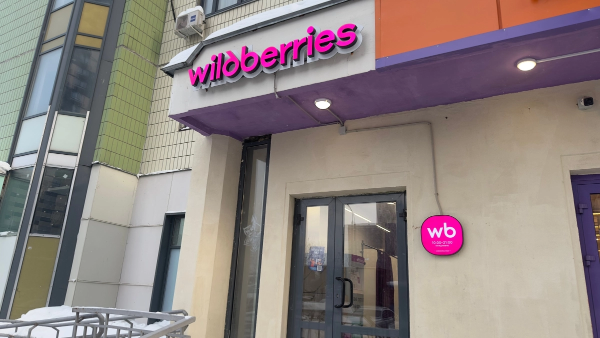 Зачем Wildberries хочет купить авиакомпанию