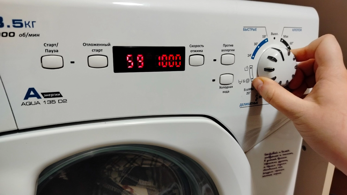Эти 5 режимов стирки — полный развод: толком не отстирают, а только увеличат счета за электричество