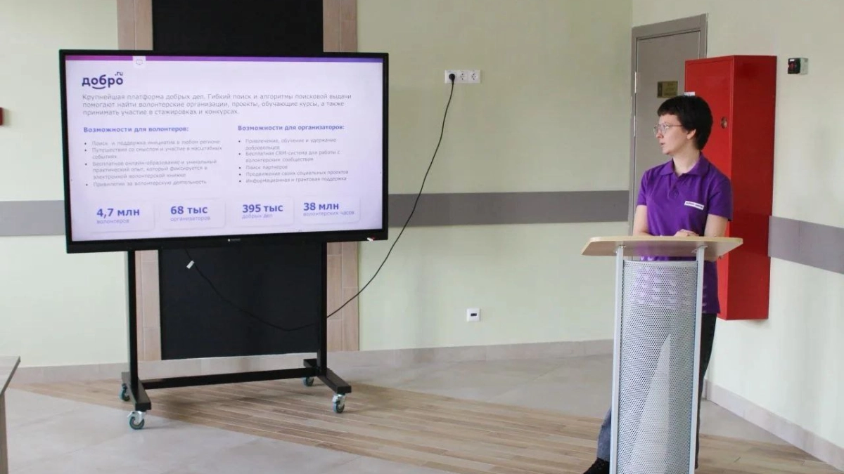 В Тамбове запустили акцию "12 добрых дел — 12 лет единства" ко Дню воссоединения Крыма с Россией