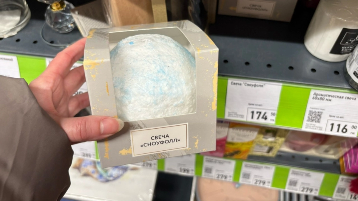 Забежала в "Фикс Прайс" и нашла 6 чудесных вещей для дома: совсем не дорого, а пользы куча