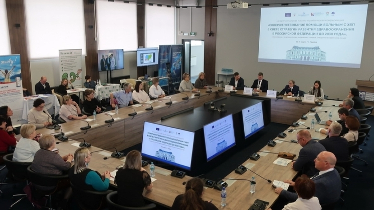 Тамбовские врачи обсудили современные подходы к лечению хронических заболеваний почек