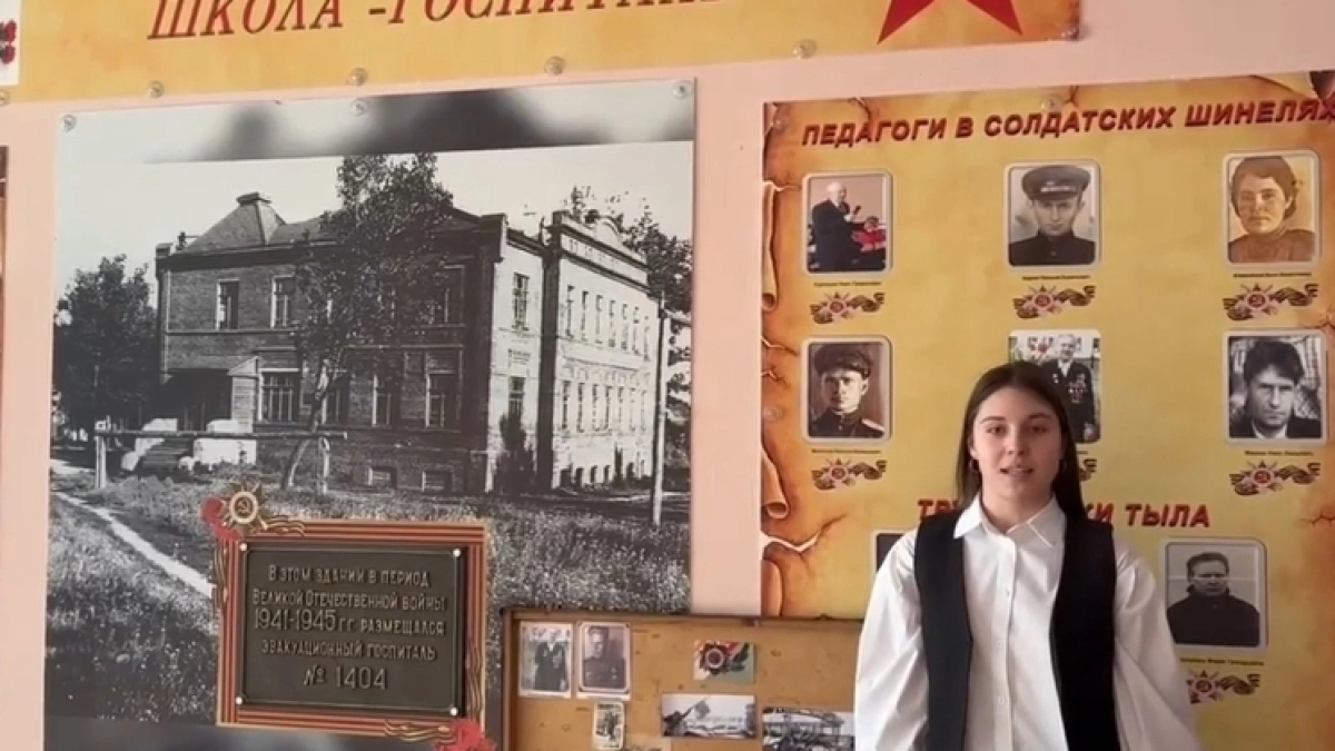 Школьница из Тамбовской области стала победителем всероссийского конкурса "Без срока давности"