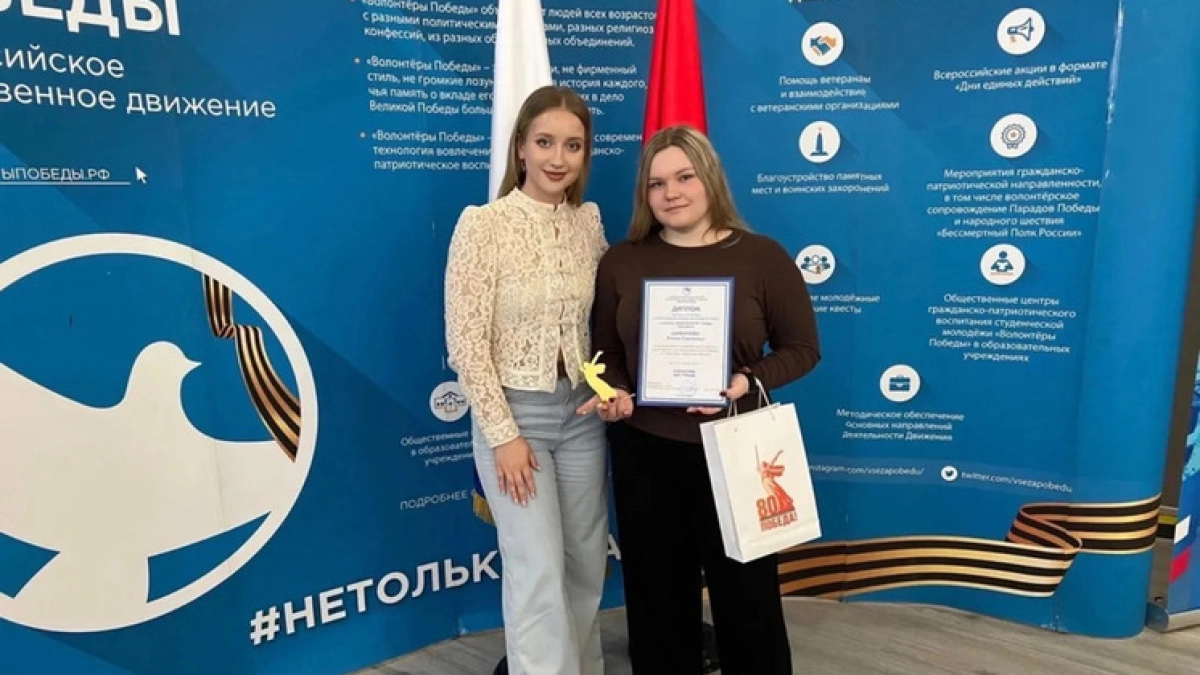 Школьница из Мичуринска отмечена региональной премией за добровольческую деятельность