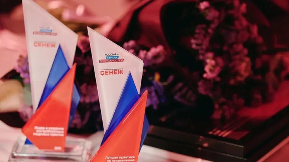 Тамбовская область признана одним из лидеров по внедрению современных HR-решений в госсекторе