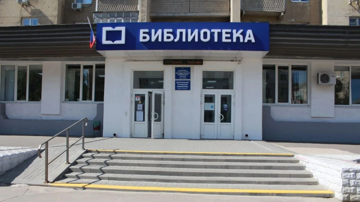 Библиотека имени Крупской в Тамбове отмечает юбилей и подводит итоги развития