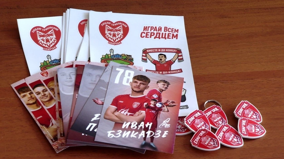 ФК «Спартак» из Тамбова откроет свой игровой год 28 марта