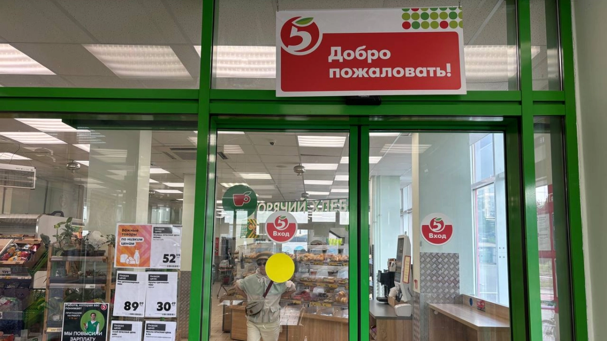 Покупателей больше не будут пускать в магазин: популярные торговые сети "Магнит" и "Пятерочка" приняли историческое решение