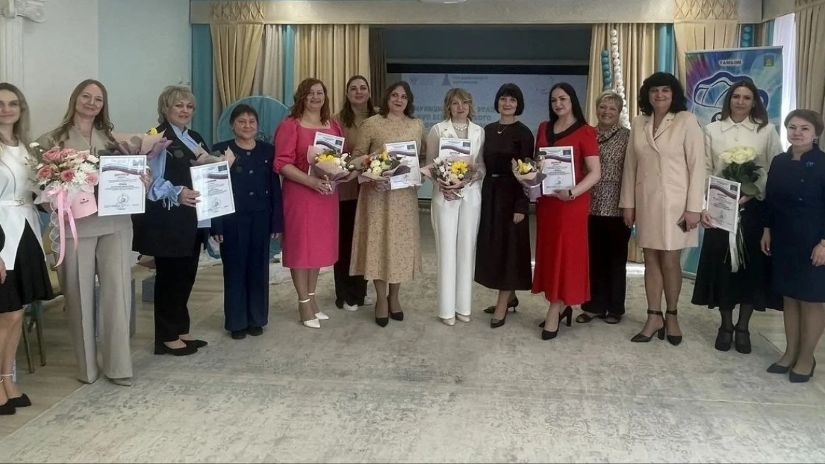 В Тамбове назвали победителя муниципального этапа конкурса "Воспитатель года России — 2026"