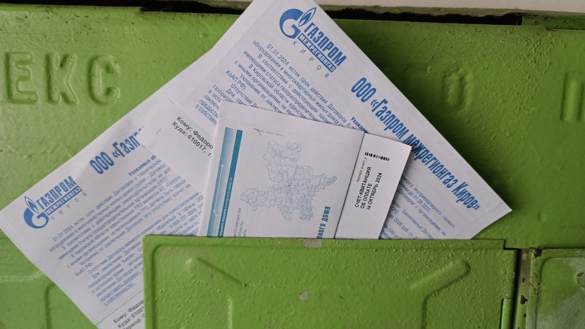 Оплата ЖКХ не просто выросла: в какую ловушку рискуют теперь попасть россияне