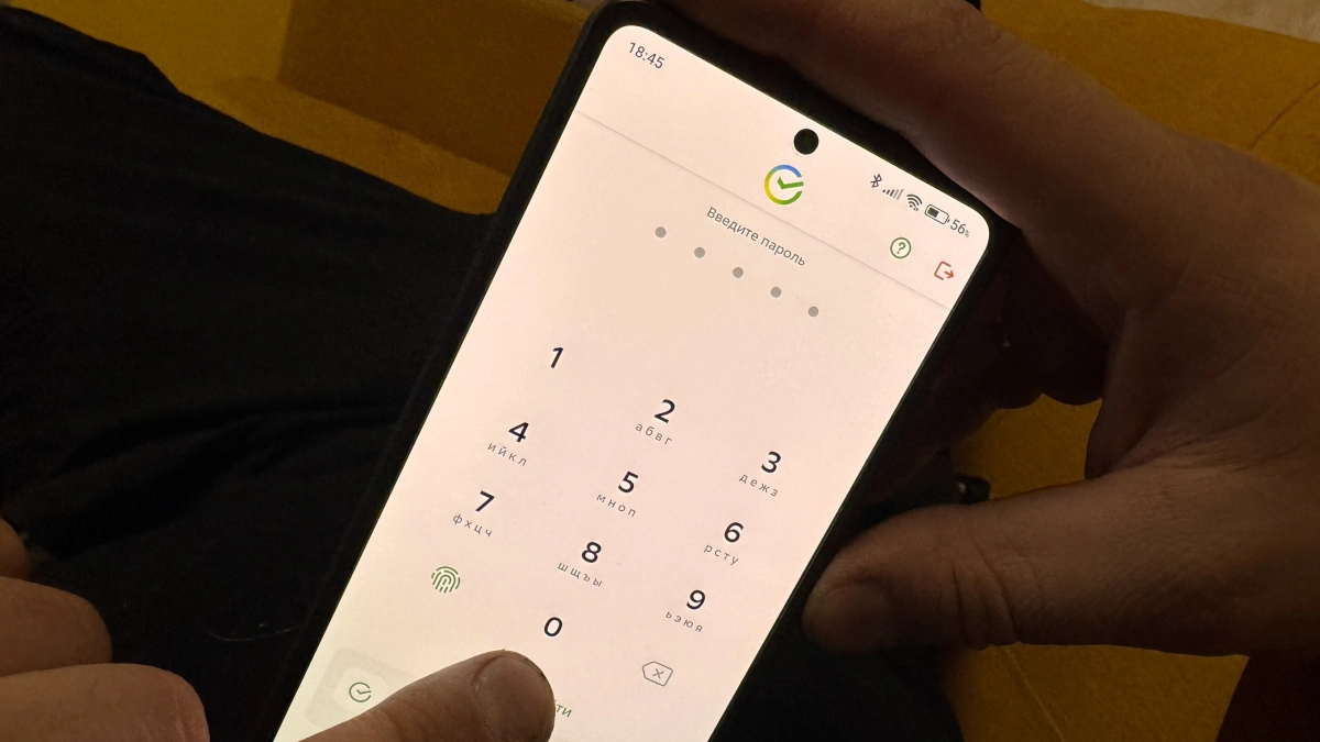 Что с апреля ждет тех, кто заходит в "Сбербанк Онлайн": что изменится