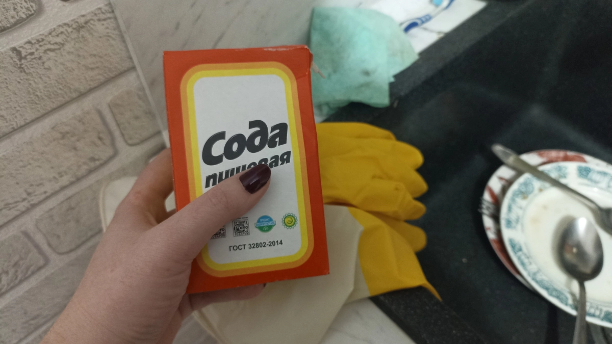 Со сходом снега покупаю 3 пачки соды — и не мучаюсь, как соседи: на участке порядок всю весну