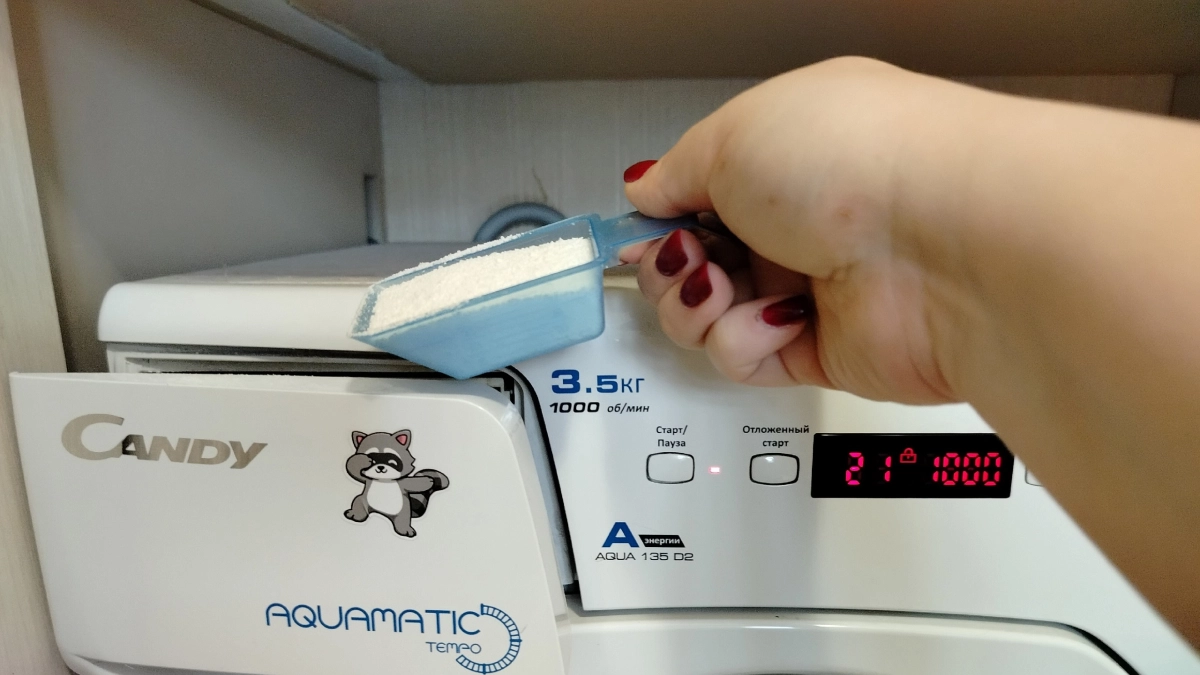 Вот почему машинка стала плохо отстирывать белье: оказывается, я до сих пор сыпала порошок не в тот отсек