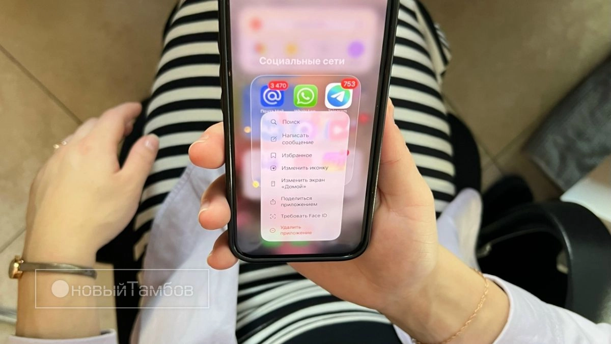 Жительница Тамбова предстанет перед судом по обвинению в распространении экстремистских материалов