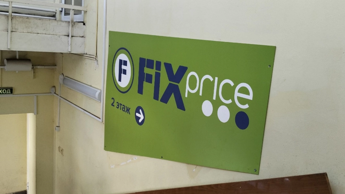 Зашла в Фикс Прайс - у меня чуть челюсть не отвисла: прекрасные товары за копейки - делюсь своим списком