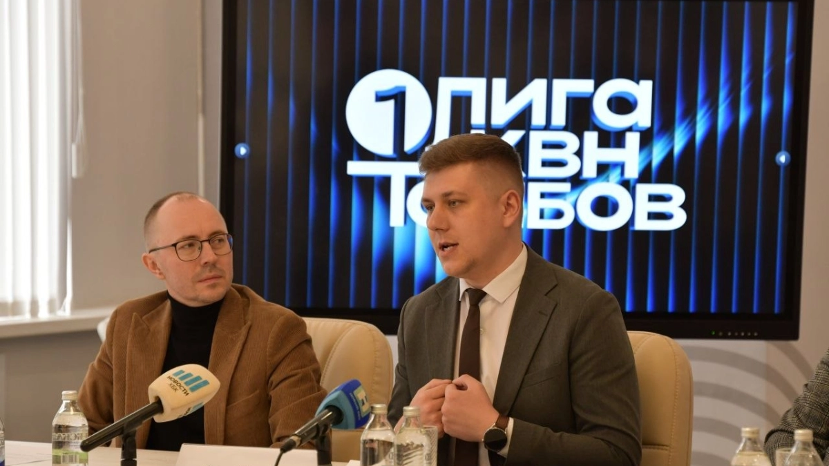 В Тамбове стартовали игры 1/8 финала Первой телевизионной лиги КВН