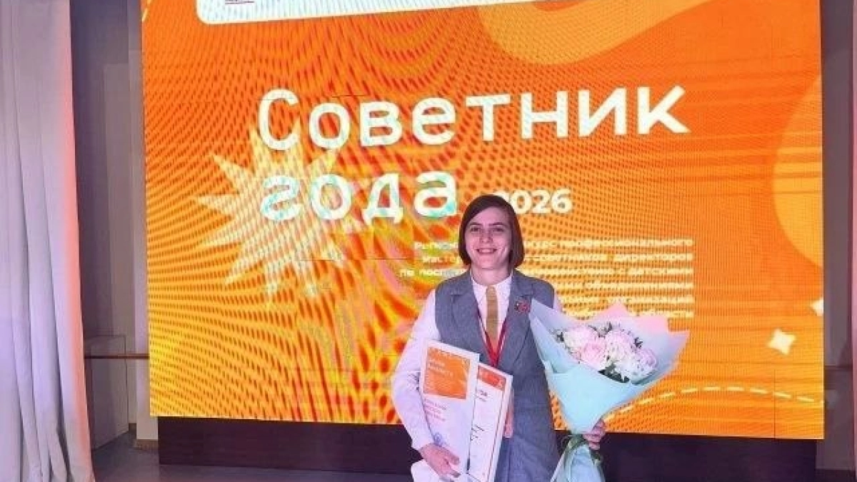 Советник школы №36 Виктория Волоскова стала призером конкурса "Советник года — 2026"