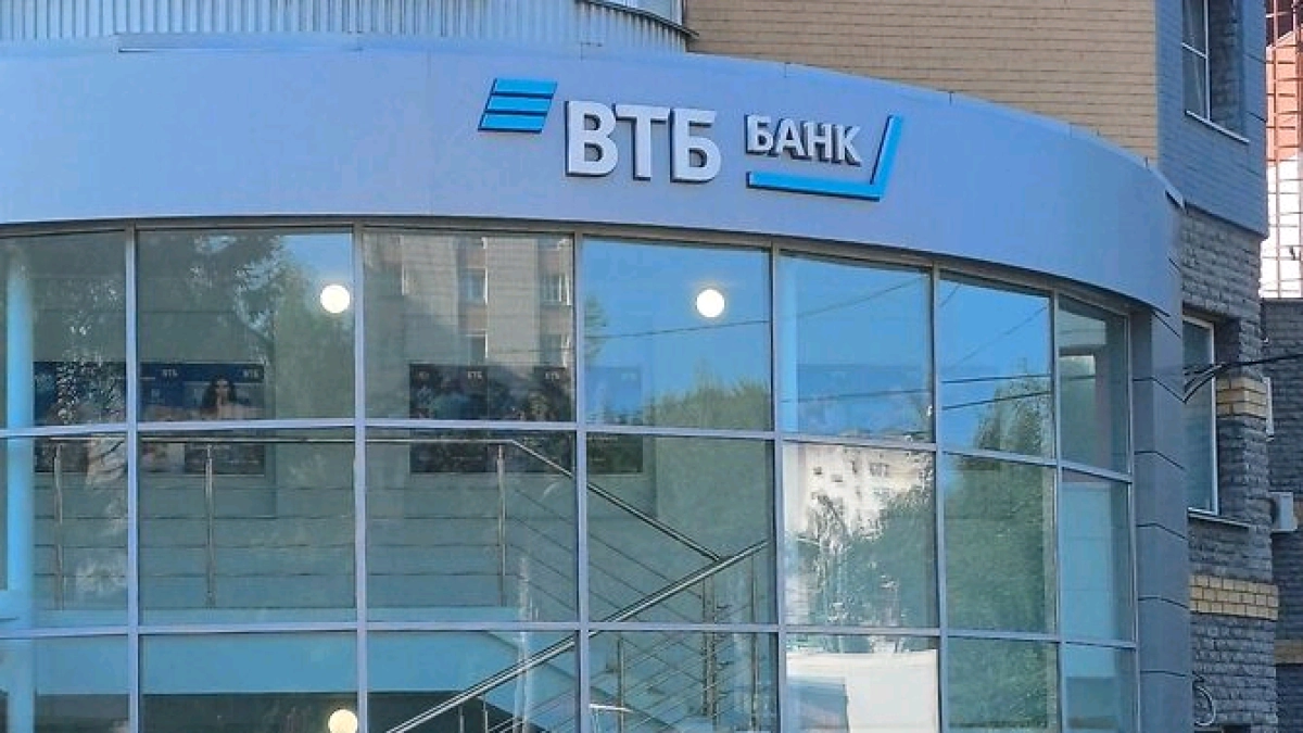 ВТБ признан лучшим в номинации "Эффективное антифрод-взаимодействие" по версии НСПК