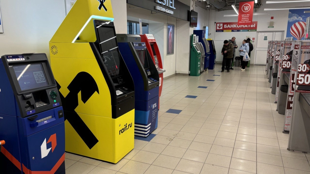 С мая снять наличные в банкомате получится не у всех: кто попадет под новый запрет