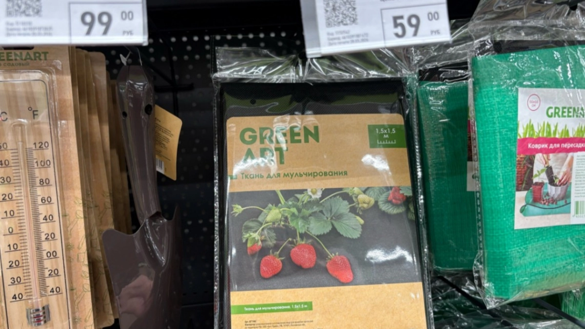 Прогулялась по Фикс Прайсу - и нашла суперские товары для дачи: настоящий рай для садовода 