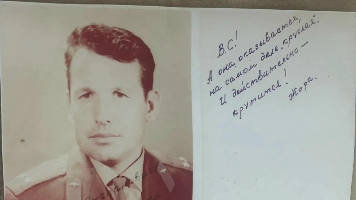 Учителю Юрия Гагарина в Уварово посвятили выставку