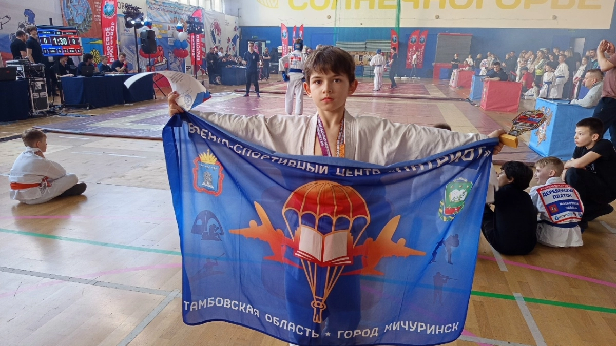 Спортсмены Мичуринска отличились на Всероссийских соревнованиях по рукопашному бою