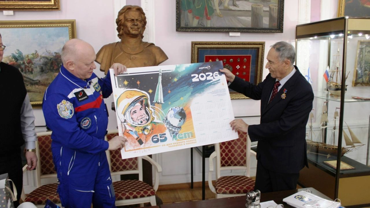 Тамбовская область провела Неделю космоса к 65-летию полёта Юрия Гагарина