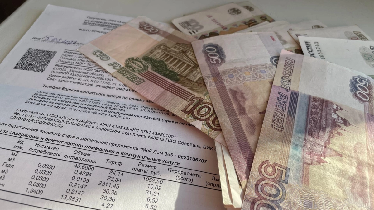 Новые правила субсидий на ЖКУ в 2026 году: кому выплаты оформят без лишней бюрократии