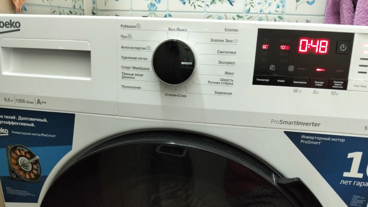 Почему нельзя мыться в ванной, когда работает стиральная машина – запомните на всю жизнь