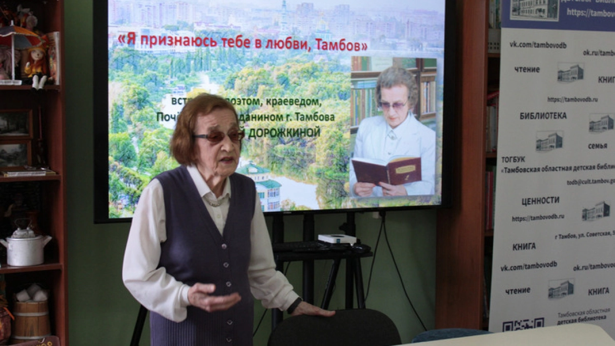 В Тамбове открыли Неделю краеведения в честь 390-летия города