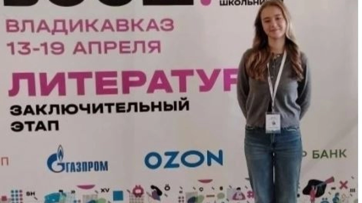 Жительница Тамбова отличилась на Всероссийской олимпиаде по литературе