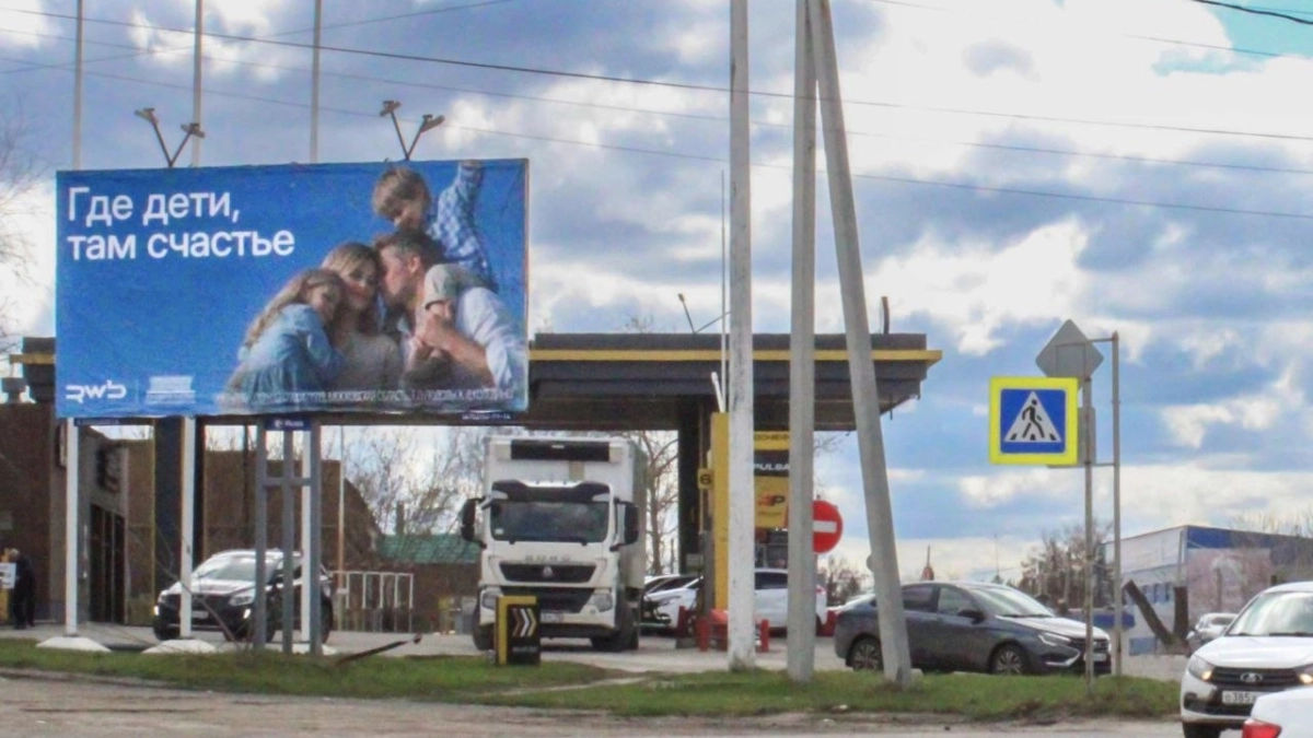 В Тамбовской области запустили социальную кампанию в поддержку семьи, материнства и рождаемости