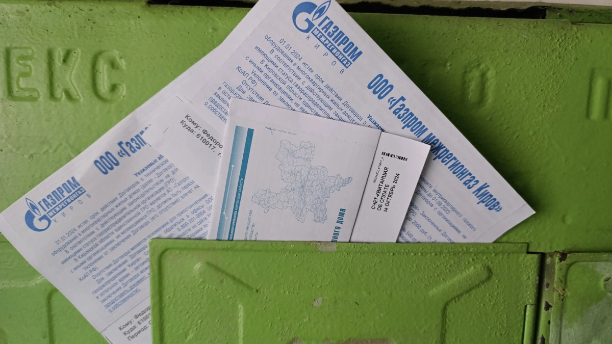 Долги за ЖКУ начнут списывать автоматически: готовится новый закон