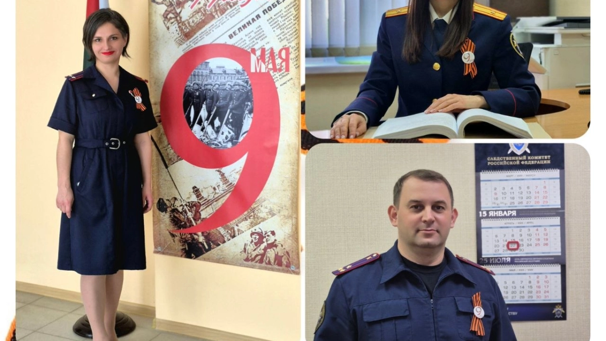 В Тамбовской области сотрудники регионального СУ СК России поддержали акцию "Георгиевская ленточка"