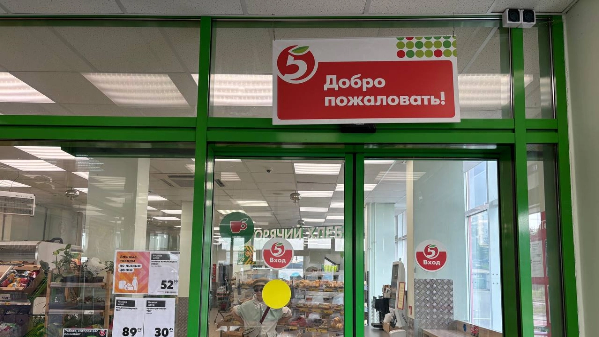 Покупателей перестанут пускать в магазин: популярные торговые сети «Магнит» и «Пятерочка» приняли историческое решение