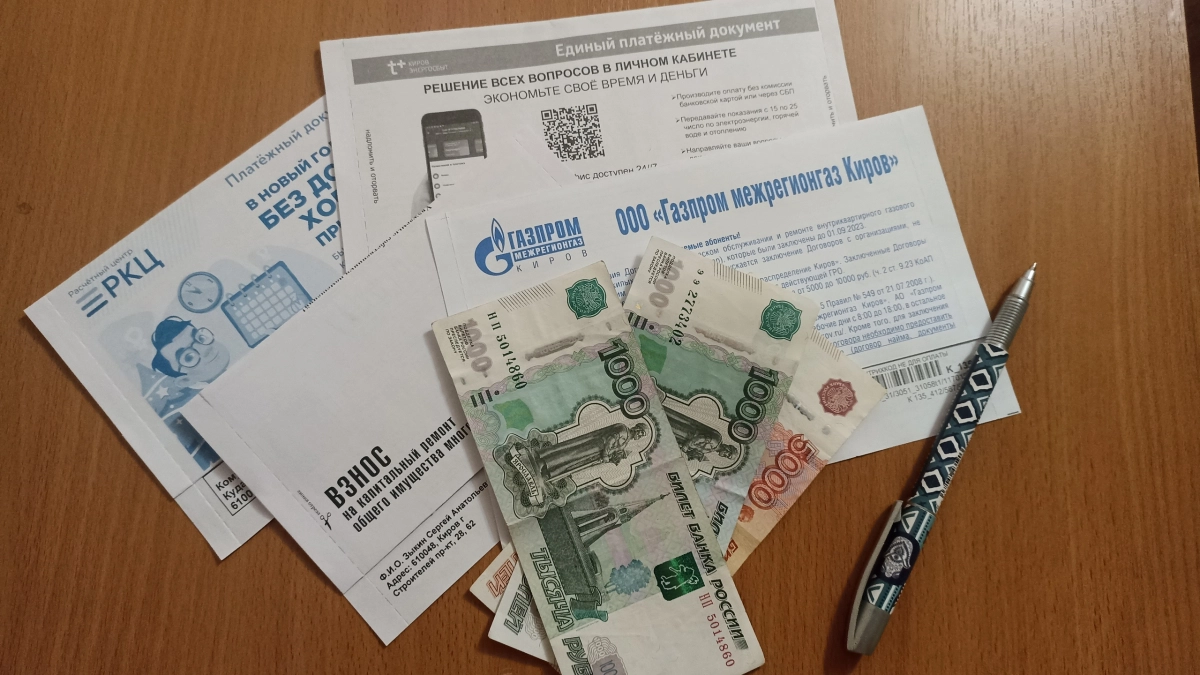 Вы платите за коммуналку, а могли бы не платить: 5 забытых льгот на ЖКХ — кому положены