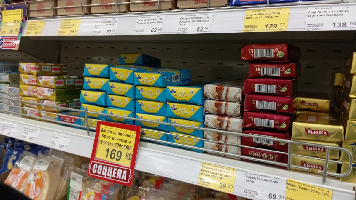 Масла в пачке нет — один спред: что показали последние проверки Роскачества и Росконтроля