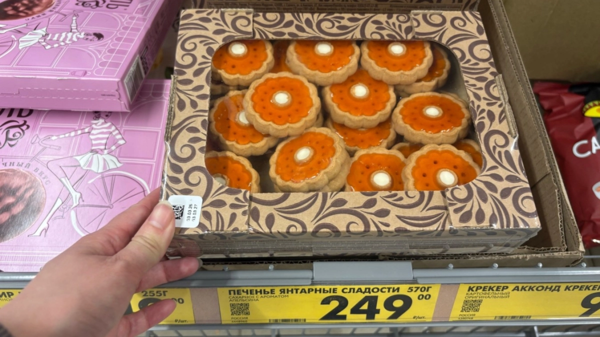 Нашла в "Чижике" печенье невероятной красоты - но от состава глаза на лоб полезли. Стоит ли покупать?