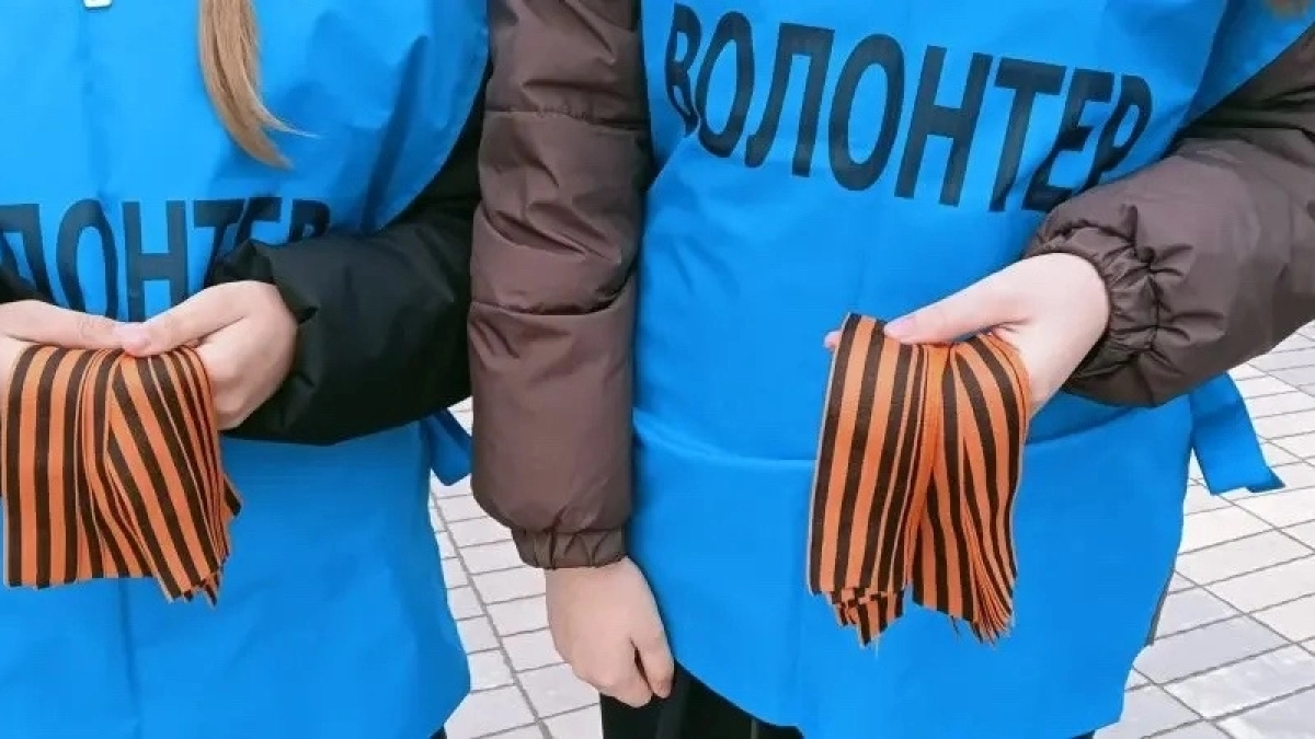 В Тамбовской области активно проходит акция «Георгиевская ленточка»