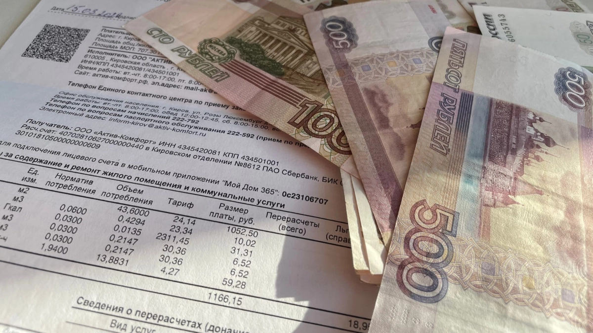 Что появится в квитанциях ЖКХ с 1 мая: новые строки и перерасчеты 