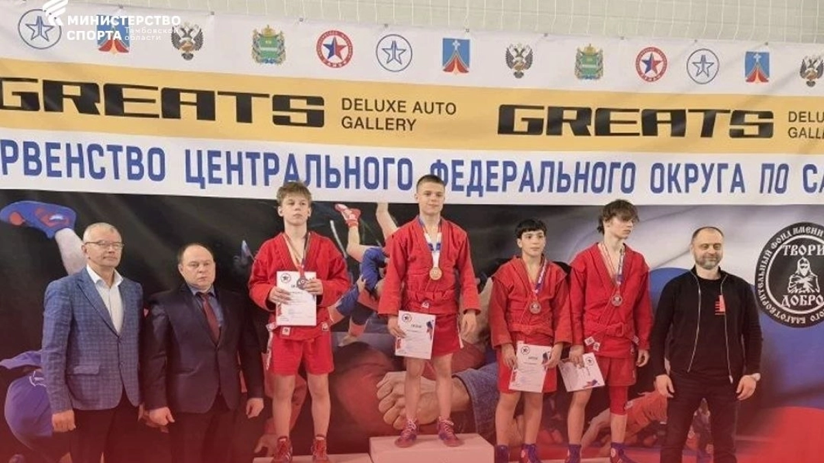Тамбовский самбист Нодар Авдалян завоевал бронзу первенства ЦФО и отобрался на турнир в Уфе