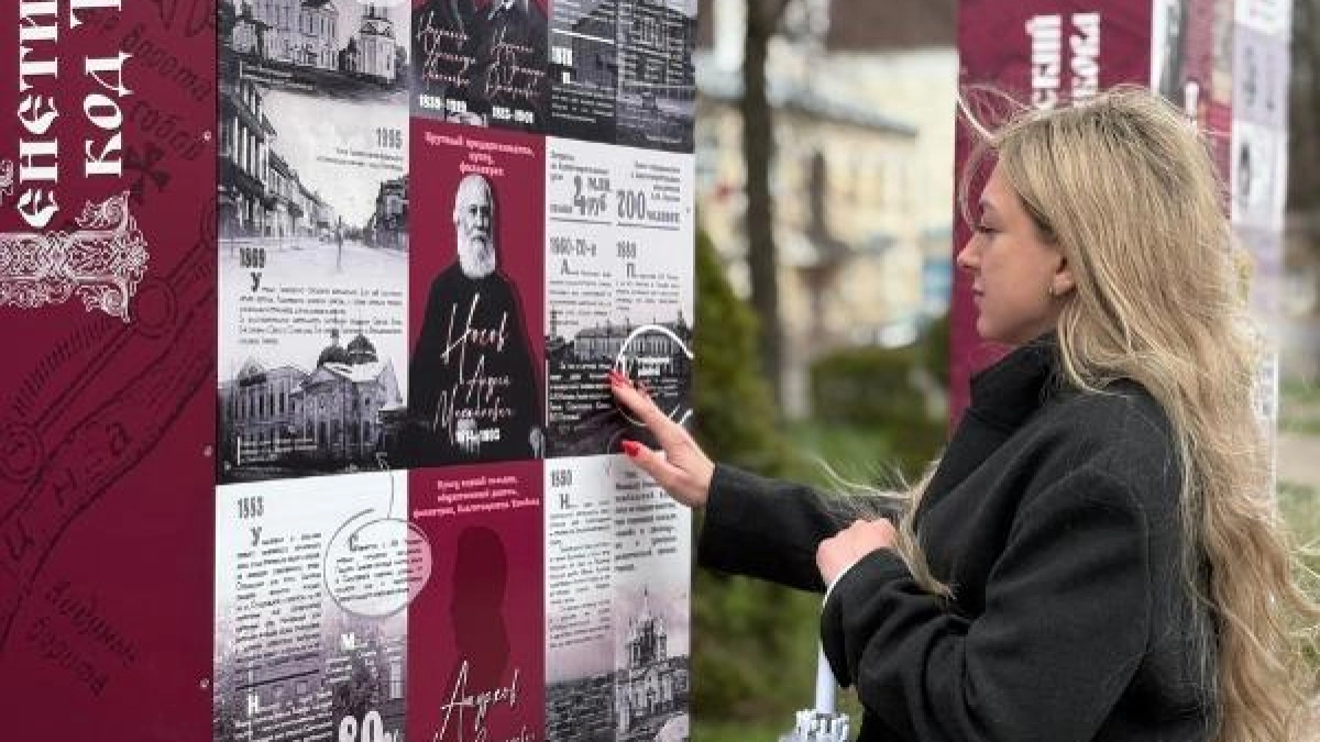 В Тамбове в сквере Петрова открыли уличную выставку об истории города