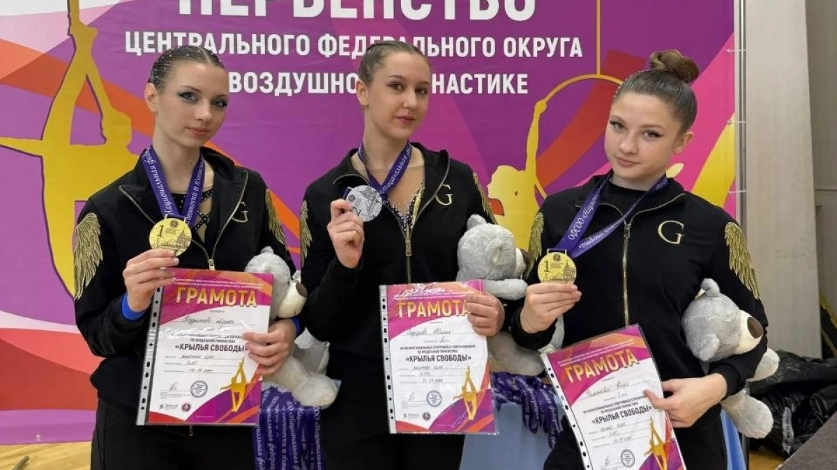 Тамбовские гимнастки выиграли 11 медалей на первенстве ЦФО