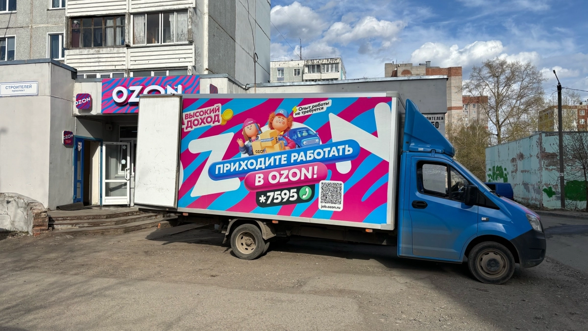Wildberries и Ozon в мае меняют правила возврата и оплаты заказов