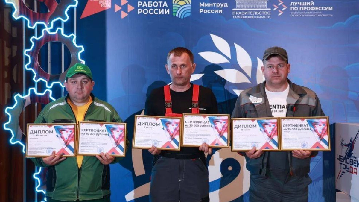 В Тамбовской области выбрали лучшего механизатора региона