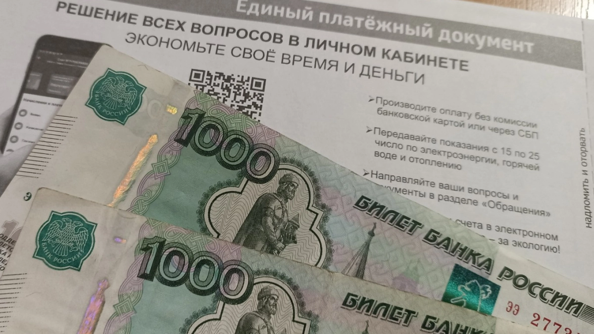 Новые платежки и разделение счетов для собственников: что на самом деле изменилось в оплате ЖКУ