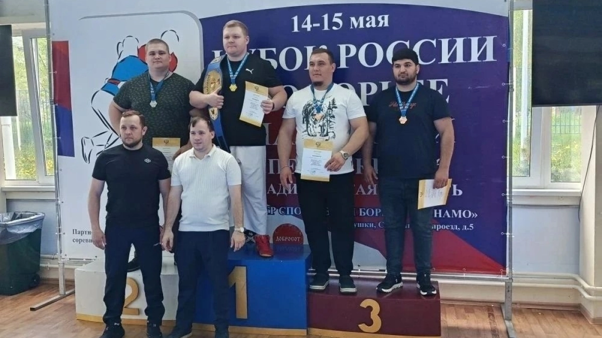 Два тамбовских спортсмена стали призерами Кубка России по борьбе на поясах