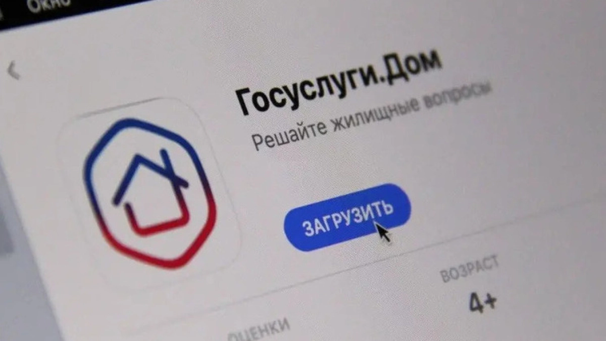 За первые четыре месяца 2026 года жители Тамбовской области направили более 800 жалоб через систему ГИС ЖКХ