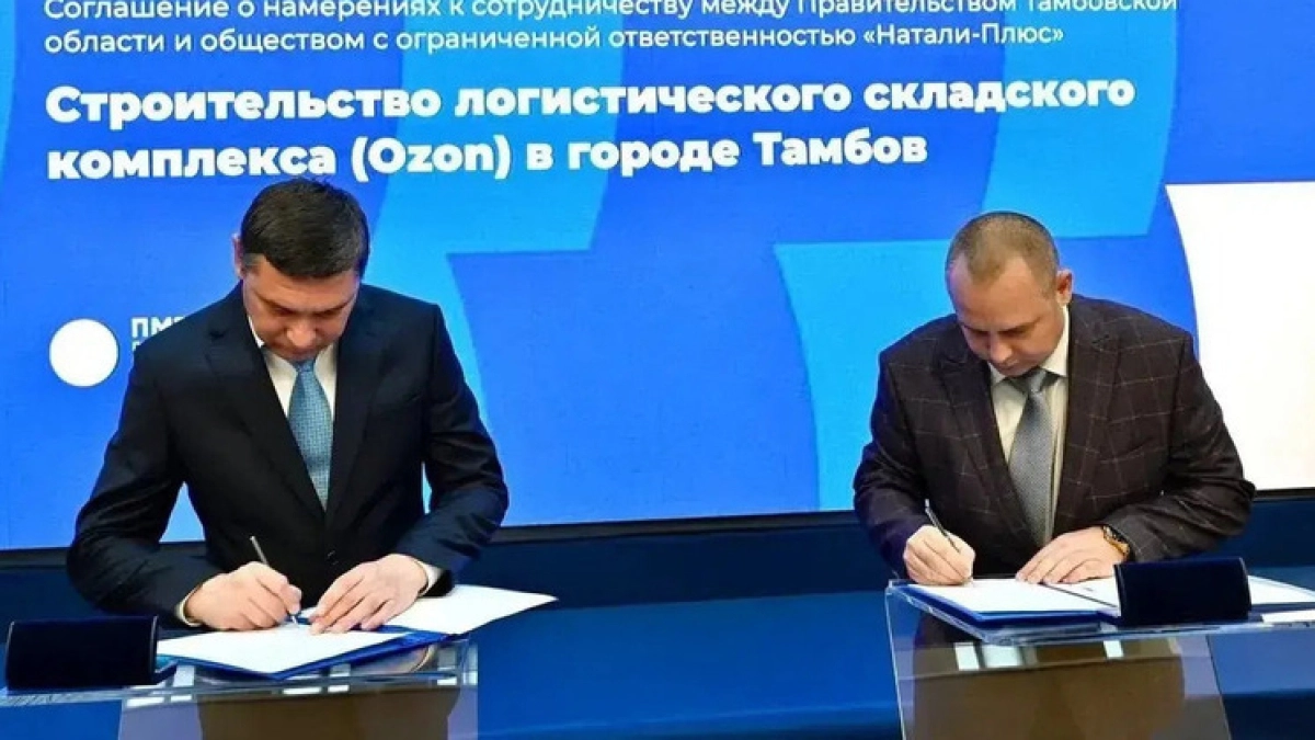 На ПМЭФ Тамбовская область подписала соглашения о строительстве логистического комплекса и зерноперерабатывающего завода
