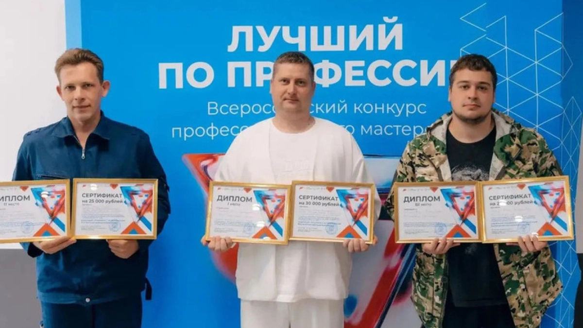 В Тамбовской области состоялся отбор лучшего оператора БПЛА