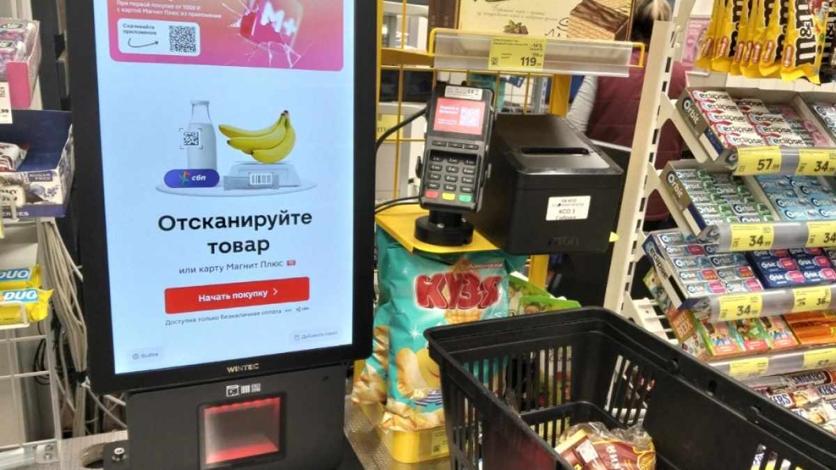 Почему стоит избегать касс самообслуживания в магазинах: 4 причины обходить их за 2 км
